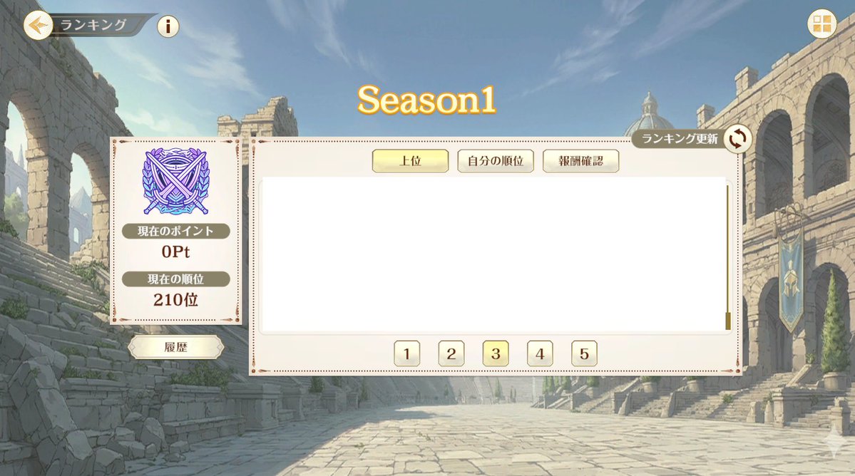 tsk140's tweet photo. アリーナ普通にやっててマスターまで上がれたけどなんか0Ptにされてる。。。チート扱いされてないかちょっと不安(もちろん使ってませんｗ)。

反映が遅れてるだけなら良いのですが。。。マスターまで行った人どんな状況なんだろ🙄

#クロエコ https://t.co/bTAaz0ZViO
