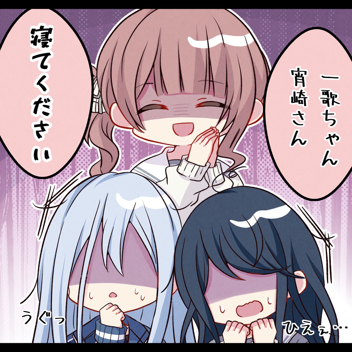sibuki_7040's tweet photo. 穂波ママ

#prsk_FA https://t.co/4EXYUVcdhO