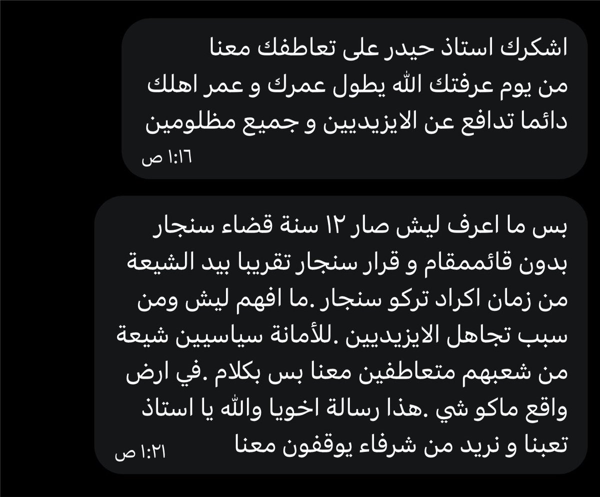 Hydikm's tweet photo. مواطن ايزيدي يشكو: منذ تحرير سنجار وانسحاب الاكراد منها اصبح قرار القضاء بيد الشيعة ولليوم لا يوجد فيها قائممقامية. المجتمع الشيعي متعاطف معنا لكن لماذا يتجاهلنا القادة الشيعة! https://t.co/OyP7ajGNlS