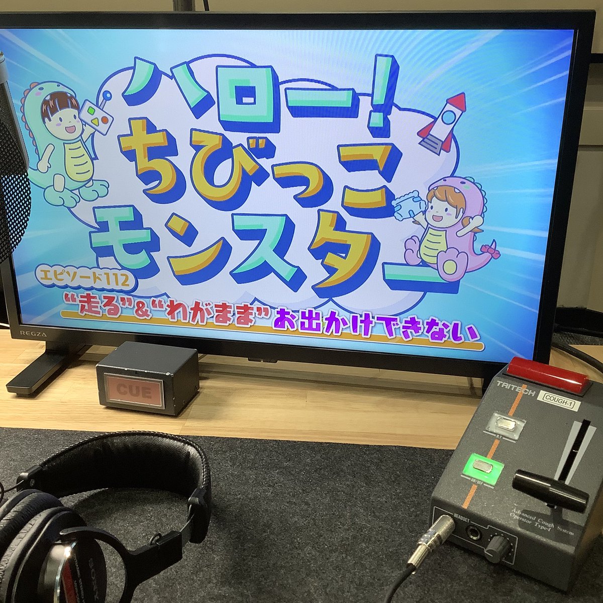 Hino_Satoshi_84's tweet photo. 今夜19からの『ハロー！#ちびっこモンスター』は‼️

お出かけの時に嬉しくてついテンションが上がり、すぐ走っていなくなっちゃうお子様が登場〜💦

心配で��お出かけに尻込みしているママさんとパパさん…💦

でも意を決して家族４人でのお出かけに挑戦！
てぃ先生のアドバイスで楽しく過ごせるか！？  是非ご覧ください📺🎶

#Eテレ