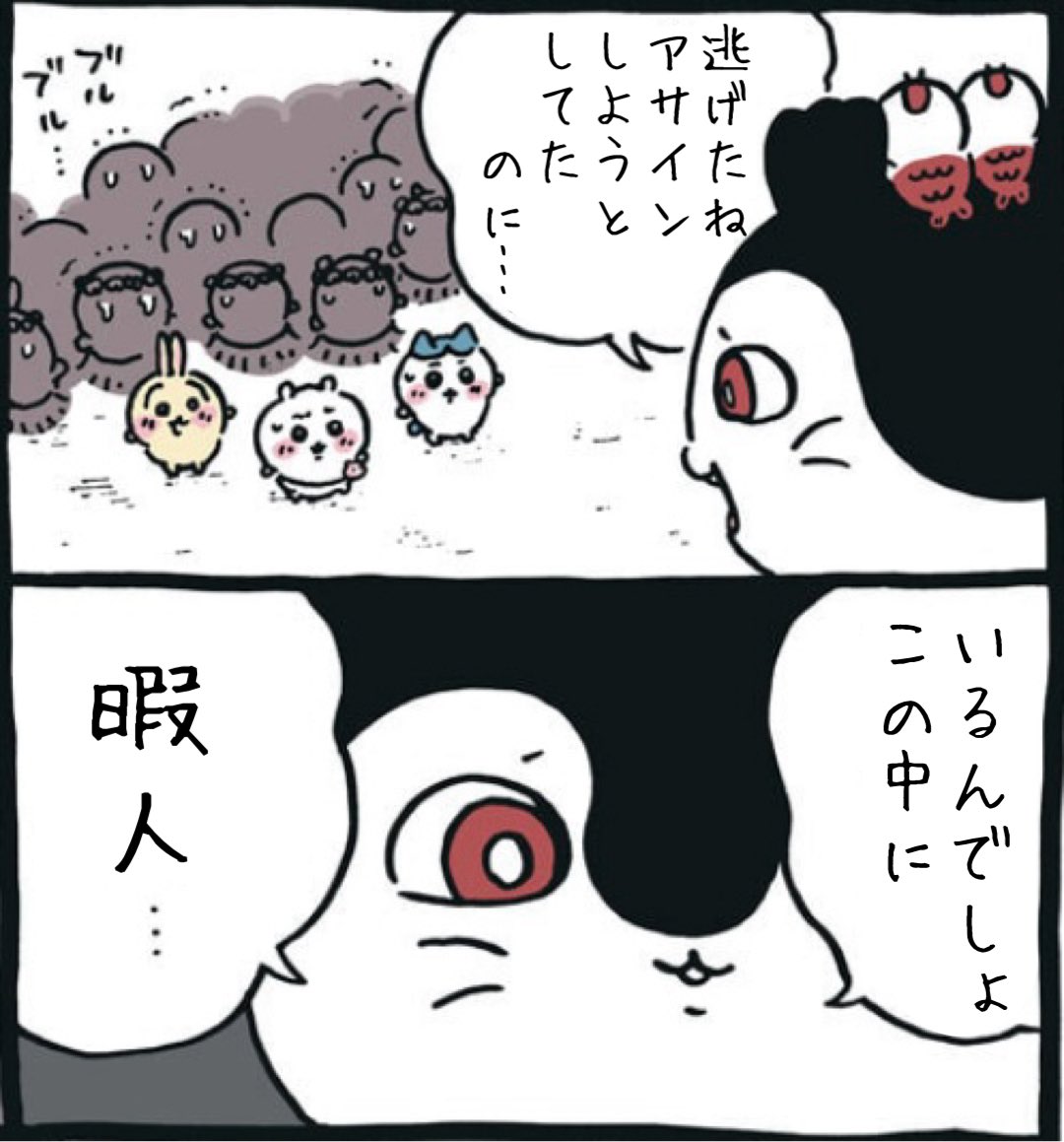 I1biHsuNj2cr8Gy's tweet photo. コンかわ https://t.co/Ze5B9uK99a
