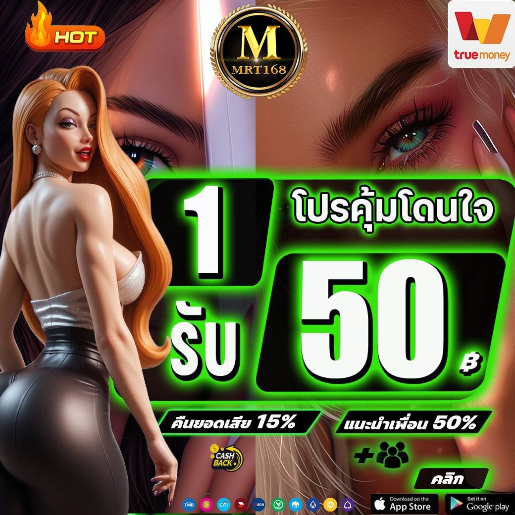 kikkik19164947's tweet photo. 🫟เครดิตฟรี 50 แจกทุกยูชเซ่อร์

ฟรีสมาชิกใหม่ ใส่โค้ด : MRT168-30-M2-VIP
#1รับ50 ใส่โค้ด : MRTC50 
🌋รับ #เครดิตฟรี50 : https://t.co/b0o2U60ilf
#เครดิตฟรี100 #เครดตฟรี300 
#15รับ100 https://t.co/CcEt9Ufziv