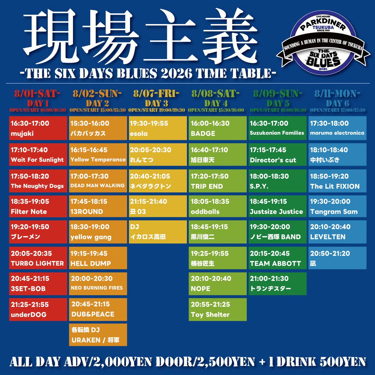 umatetsu0812's tweet photo. 【8/7（金）】
つくばPARKDINER "THE SIX DAYS BLUES 2026
📍つくばPARKDINER
⏰OPEN19:00／START19:30
🎤20:05-20:30
📸21:40-22:40（予定）
🎫2,000円＋1D代500円別途

ご予約はれんてつWEBで承ります
🔗https://t.co/CQBk9TeXbj

@THESIXDAYSBLUES
#thesixdaysblues2026

初遠征ですｳﾏﾃﾂ！！！ https://t.co/2rZVdYuHis