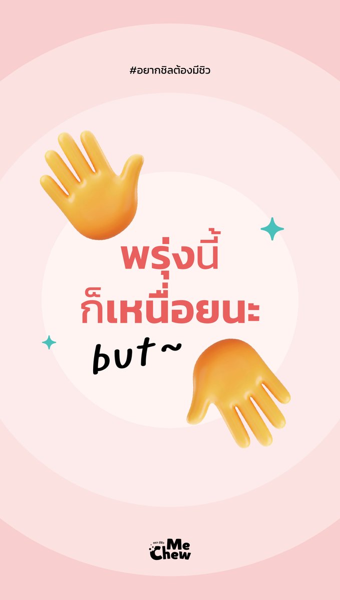 mechewcandy's tweet photo. พักงานแป๊บเดียว รู้เลยว่าเป็นผลเมะอะไร 👀
จิ้มเล่นควิซ >> https://t.co/NgMLsd4zis
#อยากชิลต้องมีชิว
#ผลเมะรักลูกเคะทุกคน
#แบบทดสอบ #เมะ
#personalitytest https://t.co/G7vOd8j0iw