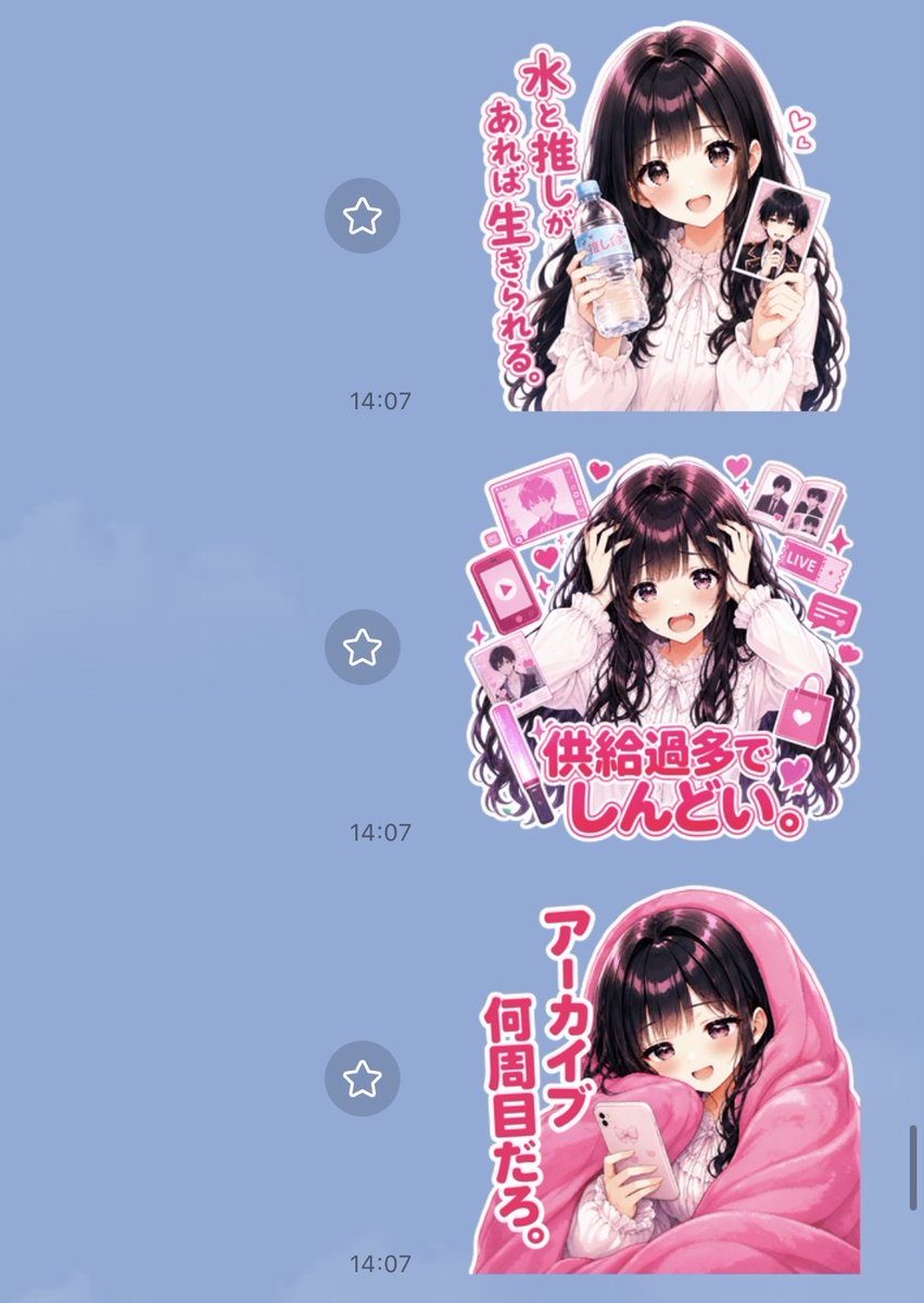 oooootowan's tweet photo. バナンの推し活スタンプ販売しました！
推し活に活用してね💕✨

https://t.co/ovFj1HEEdf https://t.co/xG85iaVUkq