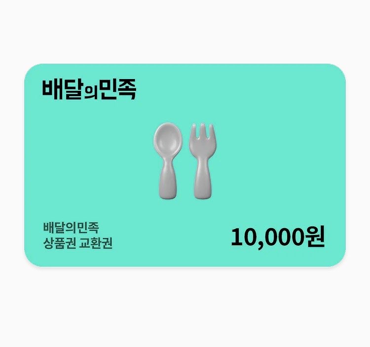 Riche_books's tweet photo. 💜내추럴 본 크레이지 출간 기념 RT 이벤트와 미리보기 공개💜

“나를 이렇게 대해 준 사람은 케이짱이 처음이야...”

되는대로 살아오던 연하가
츤데레 연상을 만나고
진짜 사랑을 깨닫게 되는데?!

▶️상품: 배민 상품권 1만원 교환권 3명
▶️기간: 8/4~8/18(화)
▶️리체코믹스 계정 팔로우+게시글RT https://t.co/jbNSLcZVcg