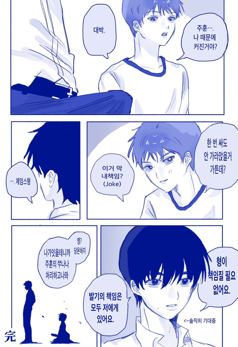 yangbok_s's tweet photo. 눟젯 https://t.co/fBJgtlkyDS