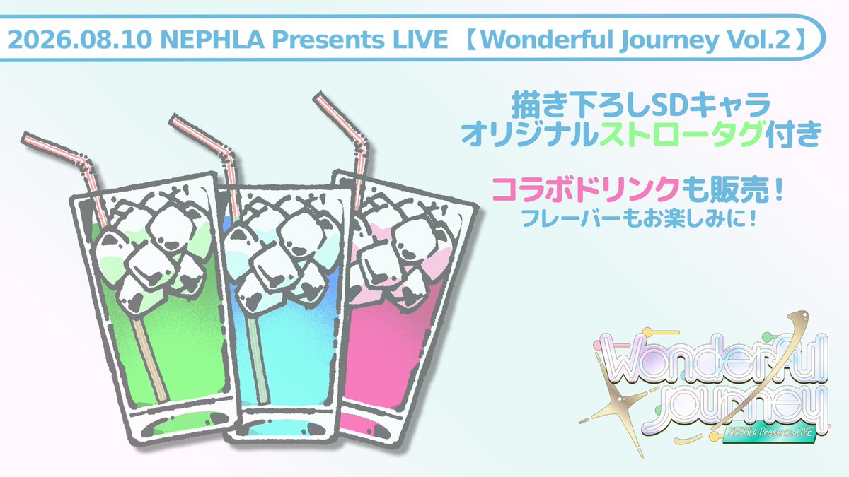 NEPHLA_'s tweet photo. ／
　週刊スケジュール📢 
　#weeklyNEPHLA 
＼

更新お待たせしました🙏
ついに8月！夏だ🏝✨
主催ライブのワンジャニも迫ってます！
この夏も楽しもう！💚

✦ 8/10(月)開催 Wonderful Journey vol.2
　チケット発売中🎫🌈
https://t.co/8TKlKjUXOd

✦ グッズ・CD🛒
https://t.co/MKFbYHIwnr https://t.co/x1mMu36Dzr