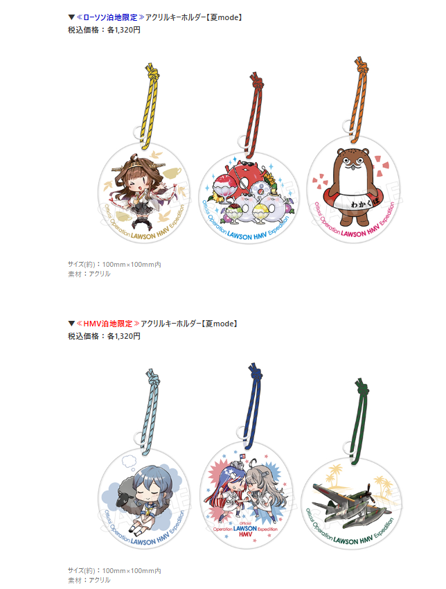 taxi＠艦これブログ「鎮守府に安らぎを」管理人 on X: 