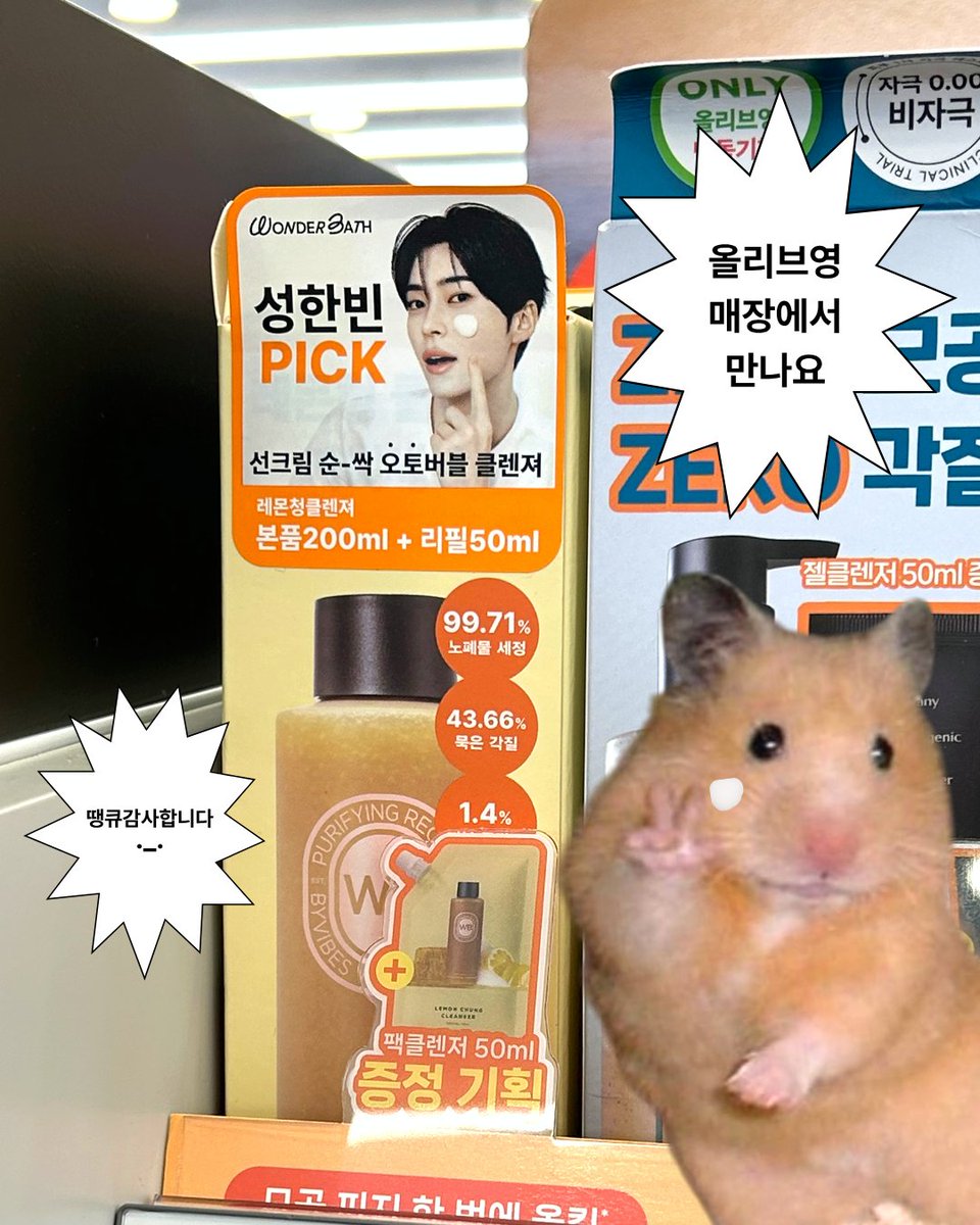SUNGHANBIN_JP 🫘 (@shanbin_JP) / Posts / X