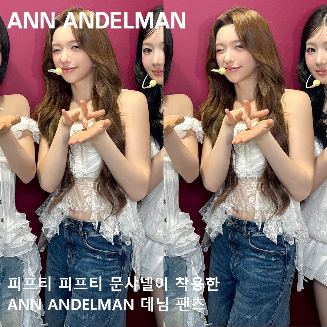 celeb_wish_list's tweet photo. ❏ WHO : #FIFTYFIFTY #피프티피프티 #문샤넬
❏ WHERE : MBC '쇼! 음악중심' 956회
❏ BRAND : #ANNANDELMAN #앤안델만
❏ ITEM : PANTS
❏ 출처 : MBC '쇼! 음악중심', 피프티 피프티 공식 X https://t.co/vEmtR7b7Sh