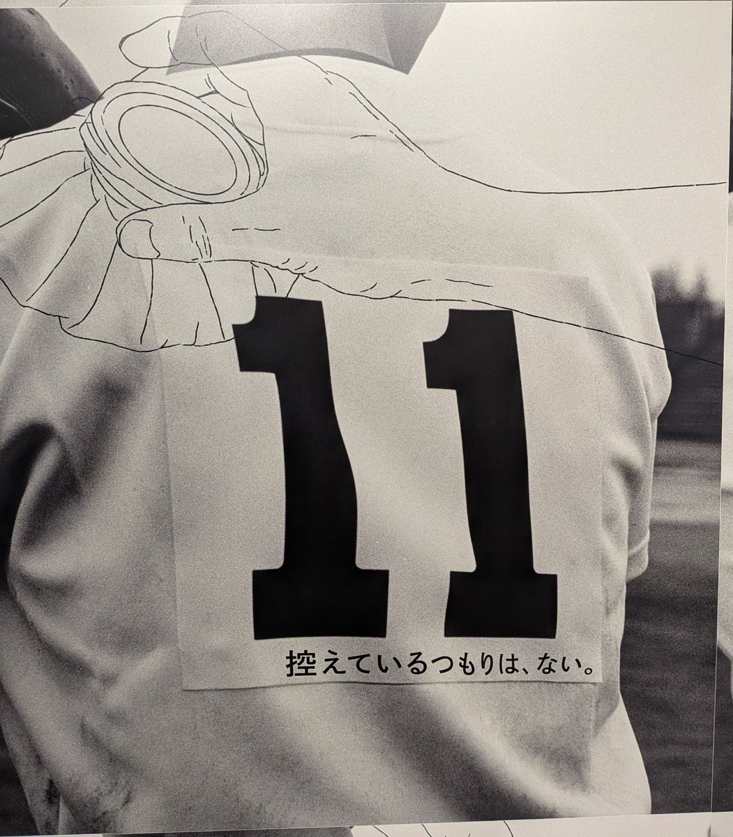 ayarino89_ks20's tweet photo. 銀座通ったので寄ってみた🫶
「見とけよ、俺をとらなかった強豪校」
これが好き⚾️ https://t.co/poXJnlHqYc