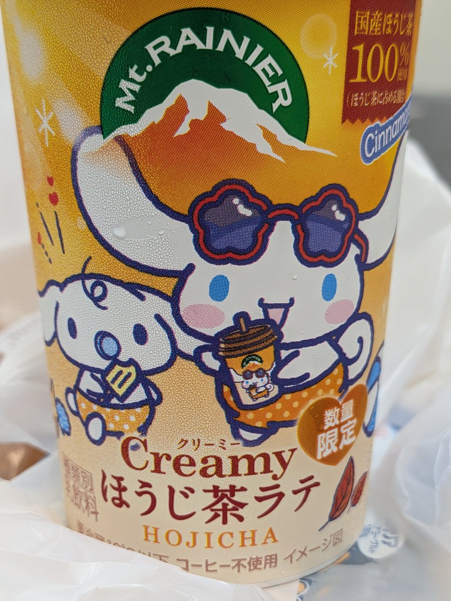 s_room's tweet photo. パッケージがかわいすぎたよね https://t.co/UzG7JNwVfY