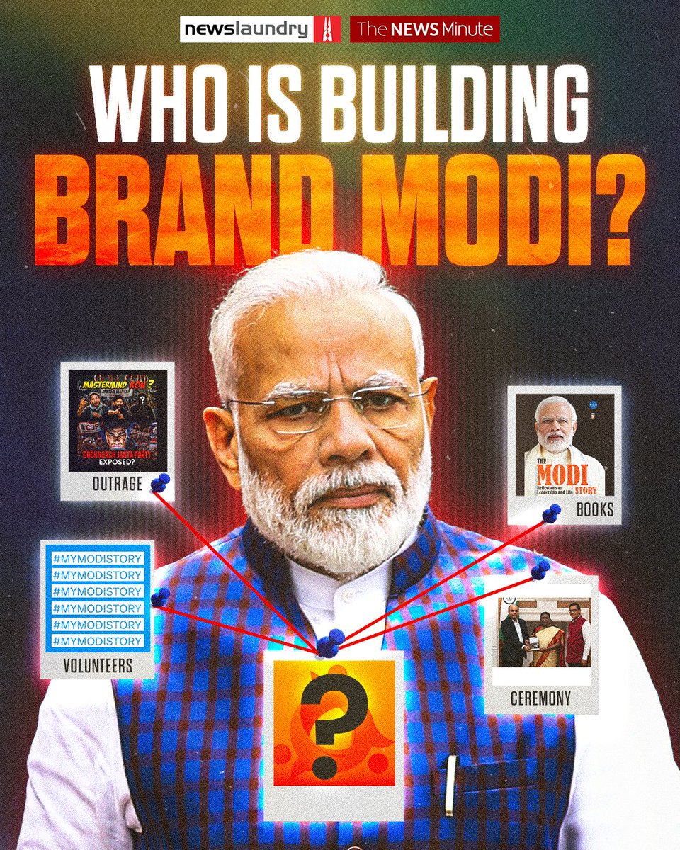 newslaundry's tweet photo. Who is Krafting Brand Modi?

Books. Volunteers. Outrage.

Coincidence or coordination?

@tweets_prateek's investigation traces the people, platforms and campaigns behind the making of Brand Modi.

https://t.co/YL9mXK7dd1 https://t.co/9MFc06kKvD