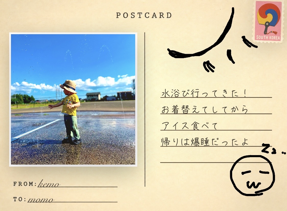 uuwa_kemo's tweet photo. 📮ポストカード型SNS「postin」をリリースしました。
写真と言葉を、大切な一人へ。
IDでつながった相手と、ポストカードを送り合えます。
2枚目のようなポストカードをiPhoneのノッチ部分を介して交換できます。 https://t.co/A8msJOeM9r