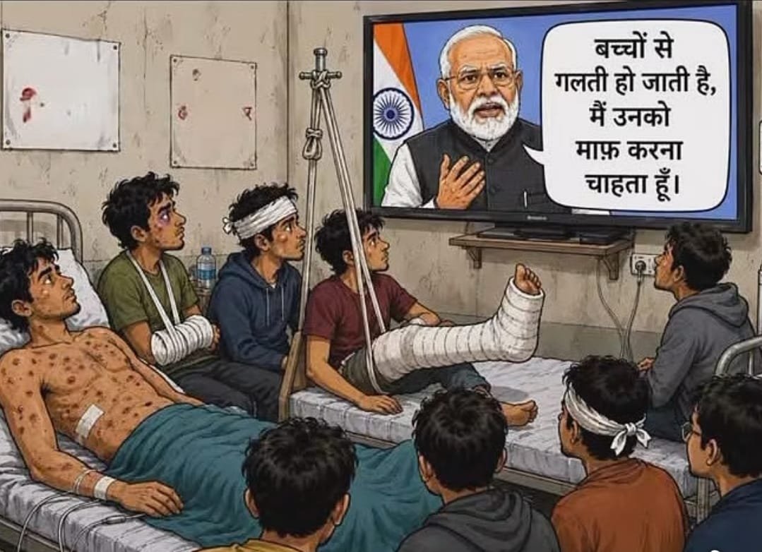 kiran_patniak's tweet photo. उल्टा चोर कोतवाल को डांटे 

देखो, इस बदमाश को! खुद लाठी गोली गोले चलवाया, संघी गुंडे छोड़े छात्रों पर; अब खुद ही माफ कर रहा!!

ऐसी बदमाश सरकार को लात मार कर भागना है, तो EVM हटाना होगा!!

#BanEVM_SaveDemocracy https://t.co/JNRQilznWC