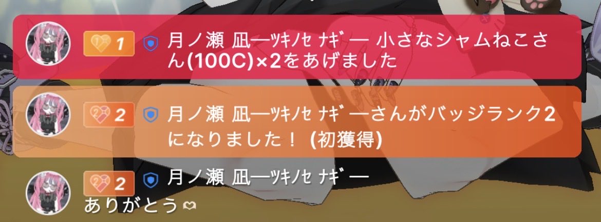 so0510ra's tweet photo. サポ2ありがとうぉぉ!(´▽｀) https://t.co/UMduxJWzcY