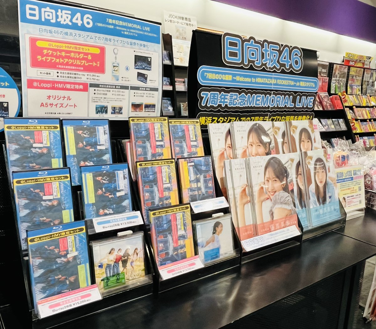 hmv イトーヨーカドー 宇都宮