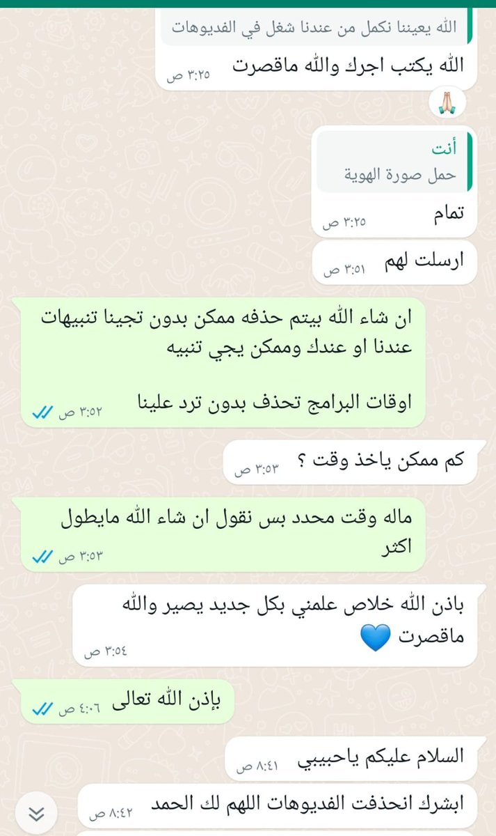 hitomochi's tweet photo. مرحباً بكم ✋ 

معكم اخوكم / سعود الشهري 

" من خدماتنا "
{ استرجاع الحسابات الموقوفة والمسروقه ، فك باند سناب ، فرمتت الهواتف الذكية عن بعد ، حل قضايا الابتزاز بسرية تامه ، اختراق أجهزة واتساب ، تهكير سناب ، اغلاق انستقرام ، حذف حساب ، تسكير حساب مسيء ، تحديد مواقع ، سحب بيانات ، مراقبه أجهزة عن بعد } 

"من مميزاتنا "
*السرعة في الرد والانجاز 🚀
*موثوق في جميع منصات التواصل الاجتماعي ..
#السعودية #الكويت #الامارات