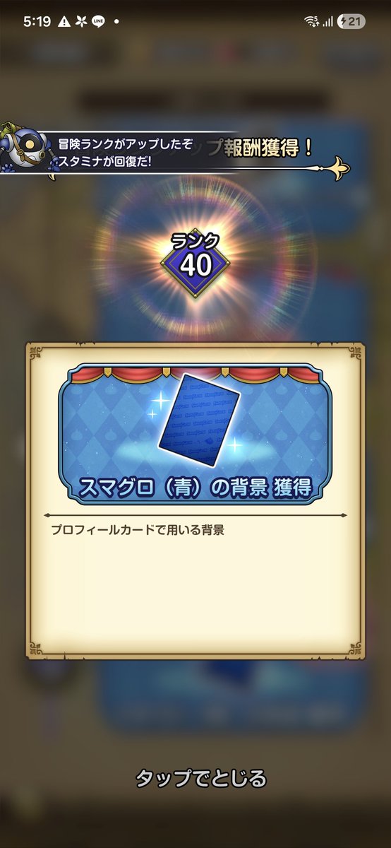 goodpantsJK_'s tweet photo. やっと40〜！！

 #スマグロ https://t.co/8YWcJNcKyp