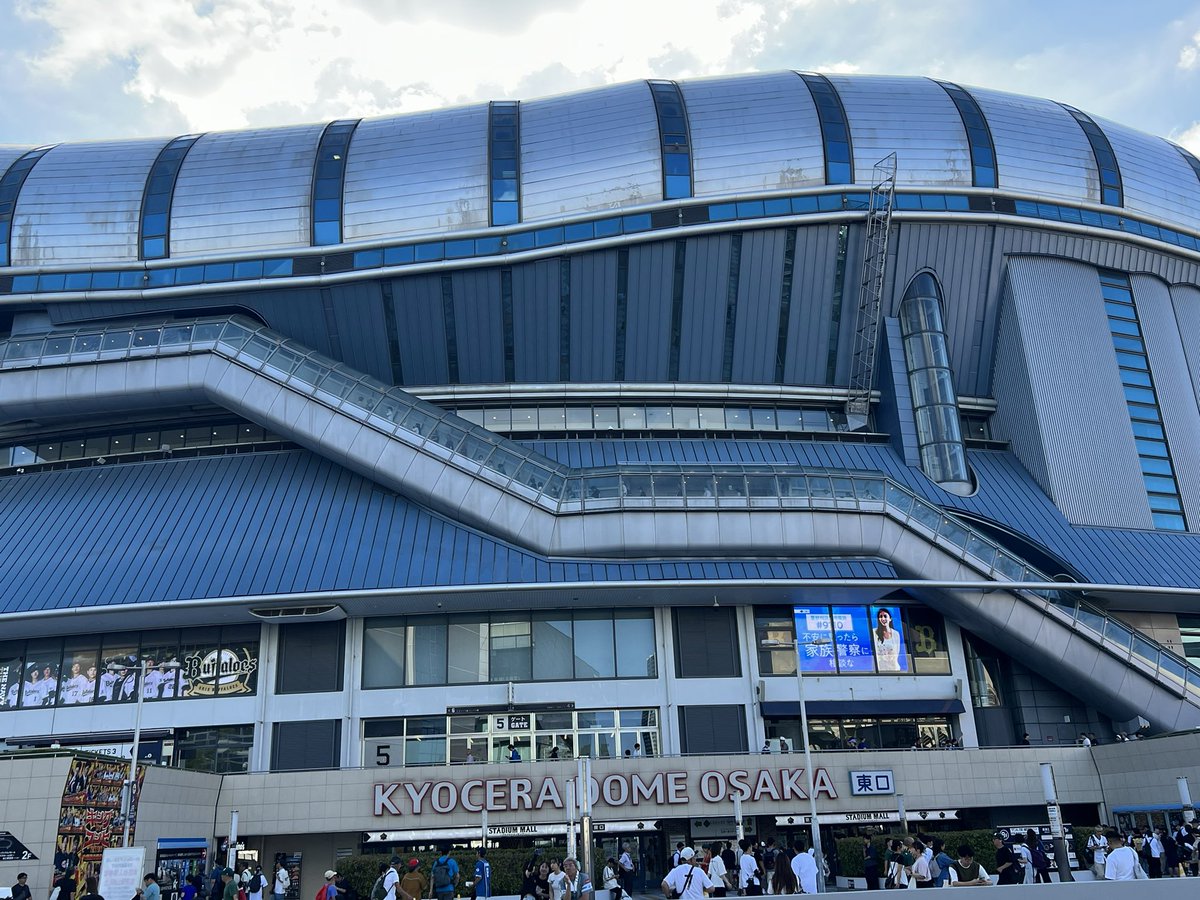deep_deep01234's tweet photo. グラウンド照らす太陽の〜♪
#南海ホークス復刻ナイターin大阪 https://t.co/OiTGyAtcnu