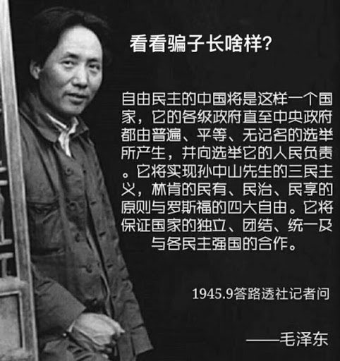 Echaink8964's tweet photo. @NikolaTesla2010 CCP的鬼話...笑死😆 https://t.co/16IG1lip2w