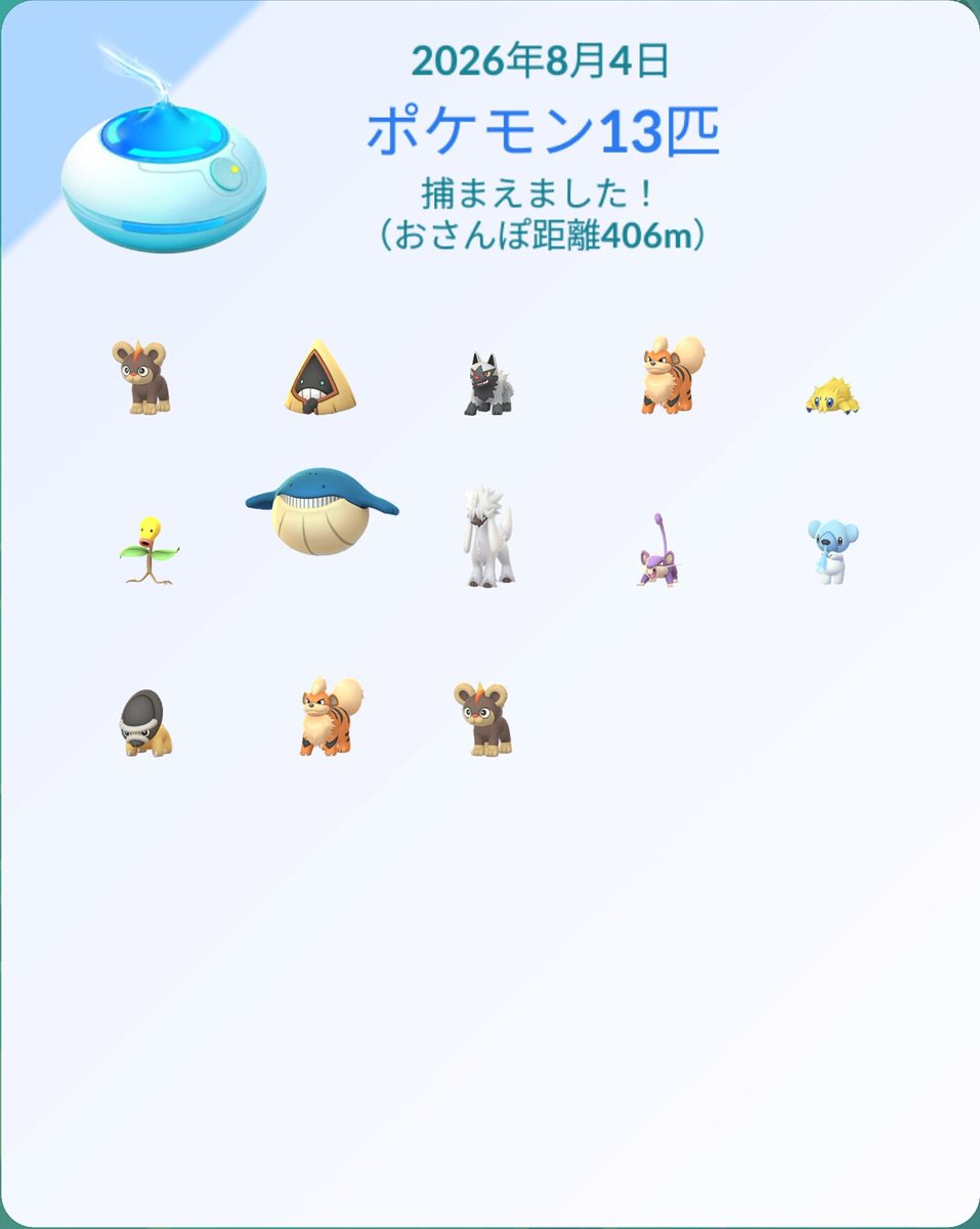 imknpokego's tweet photo. https://t.co/MlYIeLgYFW