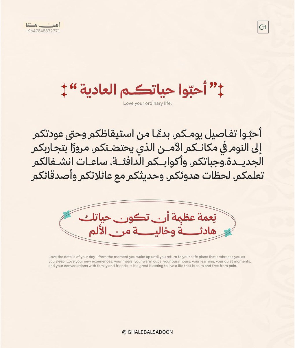 Tahfeez_al4at's tweet photo. ❣️ https://t.co/z83FPeRni9