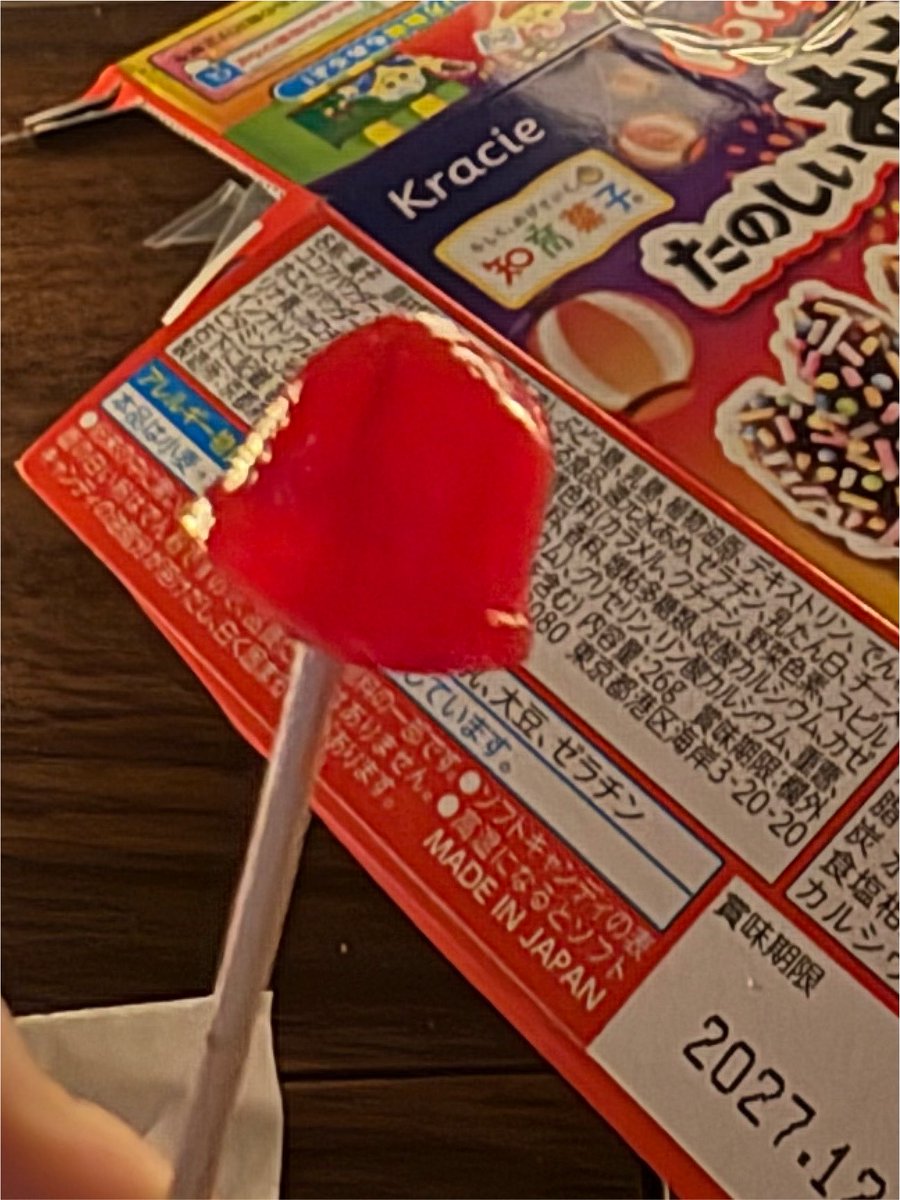 yome399's tweet photo. 待ってwwww https://t.co/dGfeZMToer