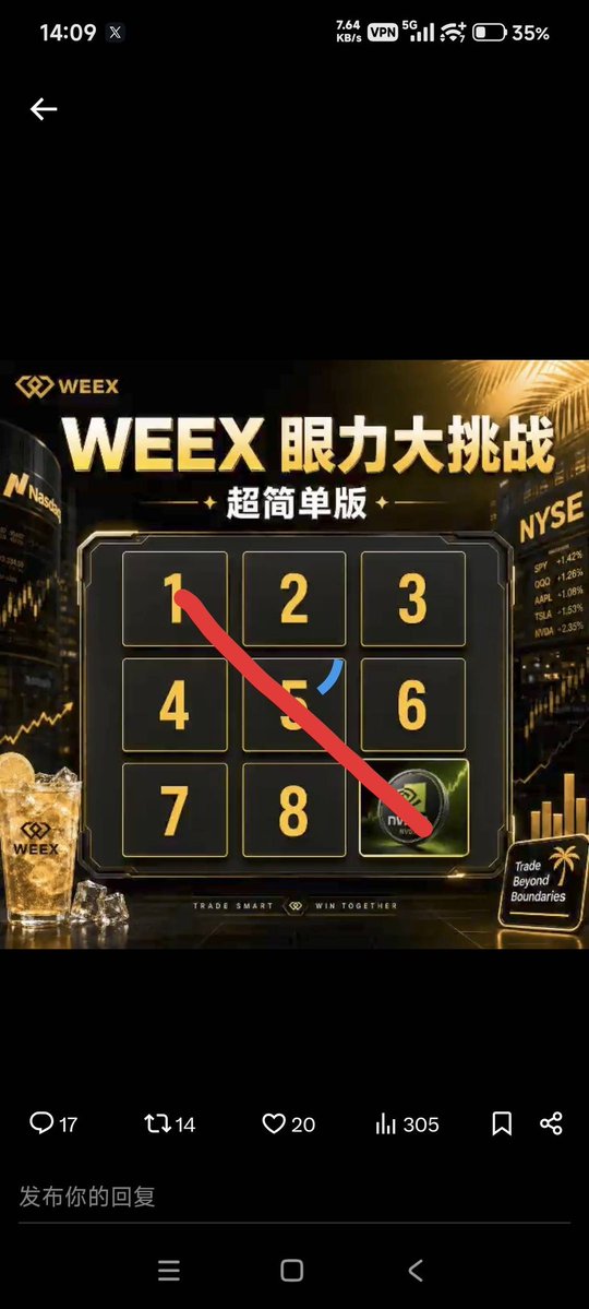 re2513's tweet photo. @WeexCn 1.5.9 #WEEX眼力大挑战 1025158518 https://t.co/5LL4sxxmFd