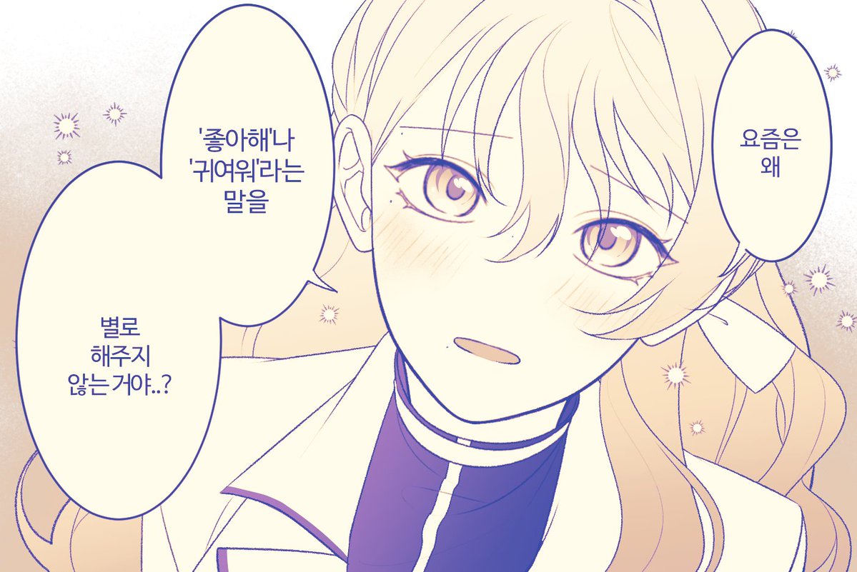 bbongdda_0420's tweet photo. 숙제 하나 해냈읍니다 https://t.co/j83rcs0Ff4
