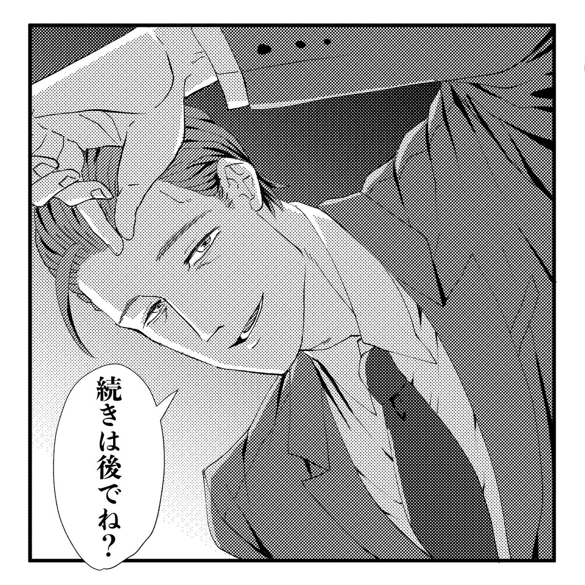 u5dcw's tweet photo. 「続きは後でね？」 https://t.co/zyBpTBRkzy