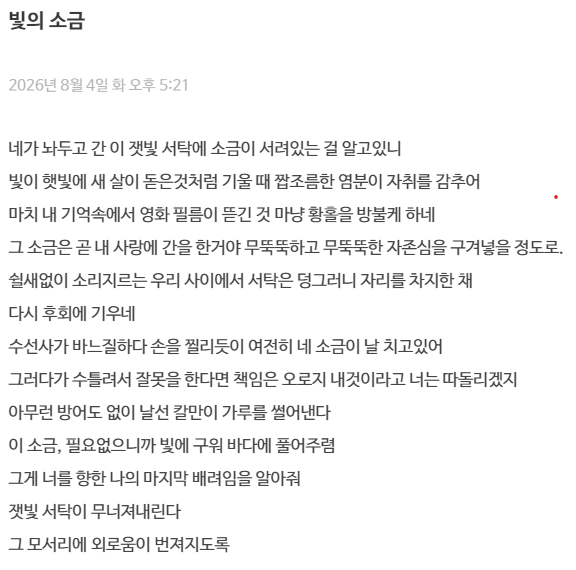 ryu_is__'s tweet photo. #글계_트친소 #독서계_트친소
글을 읽고 쓰는 행위를 합니다. 책은 주로 에세이를 읽어요.
우리 같이, 읽고 써요. https://t.co/sUj6xzOtFk