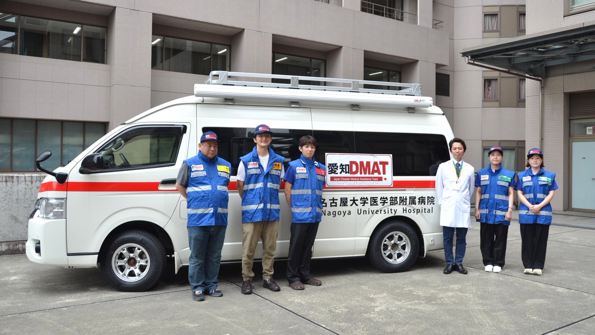NagoyaUniv_info's tweet photo. 本日、名古屋大学医学部附属病院の
DMAT（災害派遣医療チーム）隊が
熊本地震の被災地に向けて出発しました🚑
医師2名、看護師2名、薬剤師1名、診療放射線技師1名を派遣し
熊本県内で医療活動や支援活動を行います。
#名古屋大学 https://t.co/z9dpzohGh2