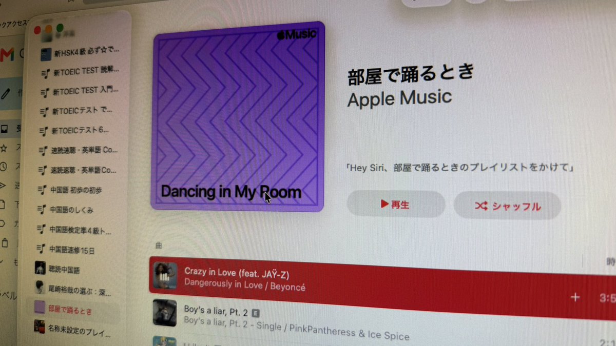 _gon_nosuke_'s tweet photo. あまりにも身に覚えのないプレイリストが出てきてびっっっっっくりしている。
なんなのwwwwwww https://t.co/gKwLNWjpYU
