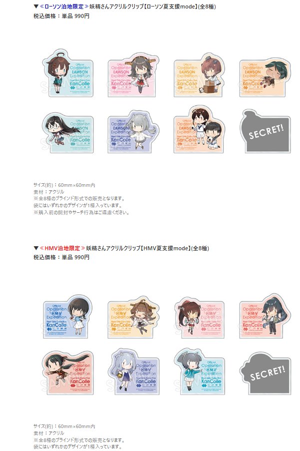 taxi＠艦これブログ「鎮守府に安らぎを」管理人 on X: 