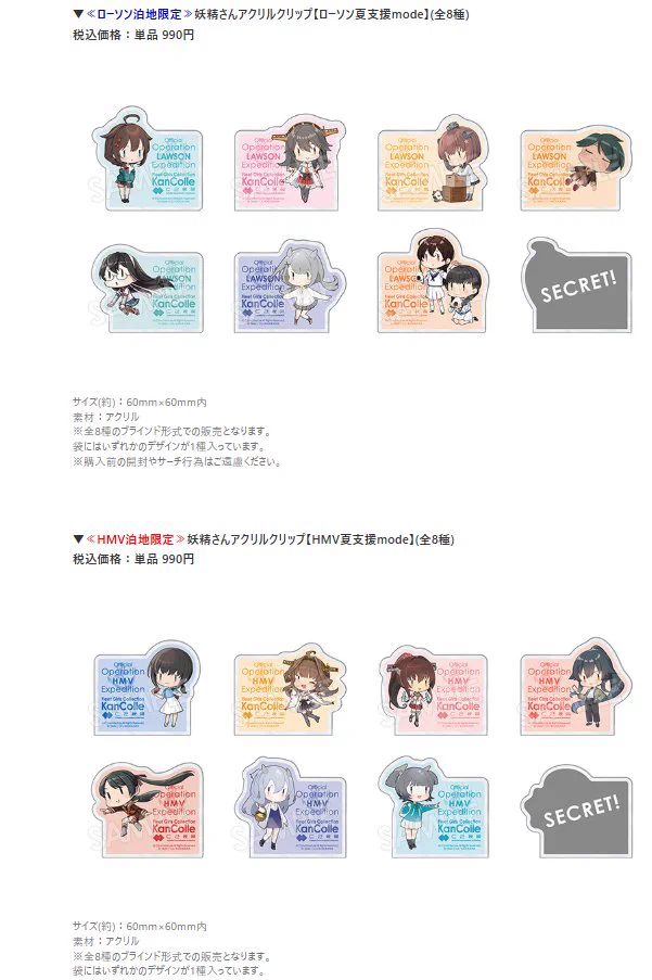 taxi＠艦これブログ「鎮守府に安らぎを」管理人 on X: 