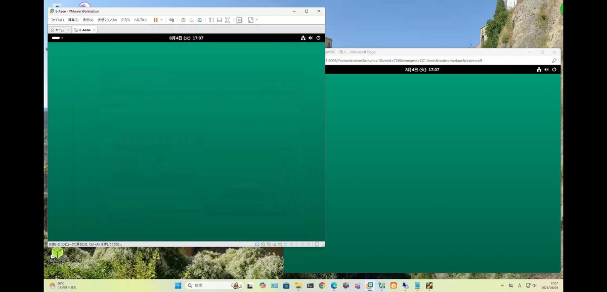 markun8633's tweet photo. 涼しい風⋯😌

Aeon 20260802
 VMwareworkstation*1、Proxmox*2、
 Virtualbox*2 ⭕️*3
 Updateなし、日本語表示、
 ブラウザ、レスOK
 *1 USBからInstall,3D,
  TPM代わりの暗号化key設定要,Ide(空),
 *2 Raw-import/convert,
  TPMv2.0 ide(Raw),sata(空) 
 *3 Uefi
 7/末版からInstall大丈夫ぽい〜😋 https://t.co/Z6iGVbPh1Z
