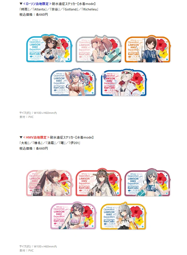 taxi＠艦これブログ「鎮守府に安らぎを」管理人 on X: 
