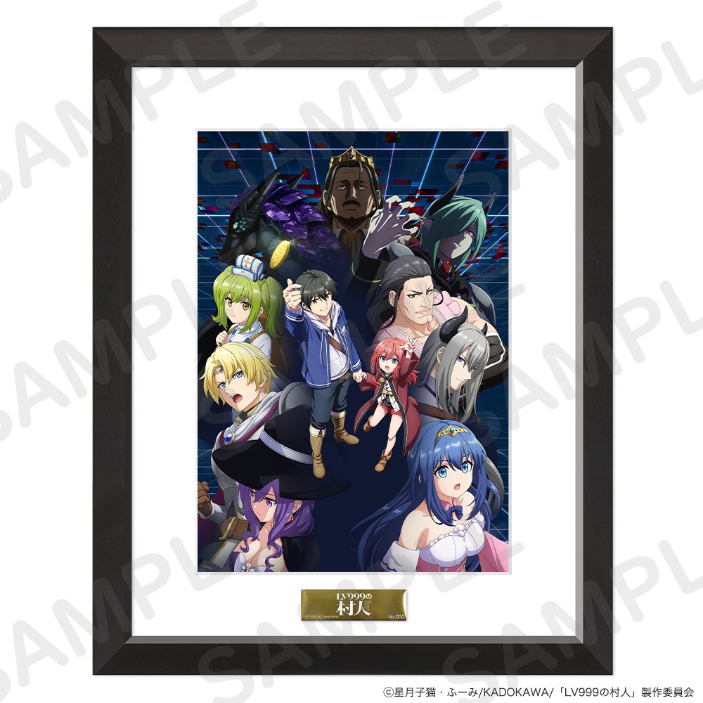 ダンまちⅤ　ブルーレイ　楽天ブックス　全巻購入特典　キャラファイングラフ ⋱ Blu-ray 特典情報 ⋰ 楽天ブックス全巻購入特典 オリジナルA5キャラ