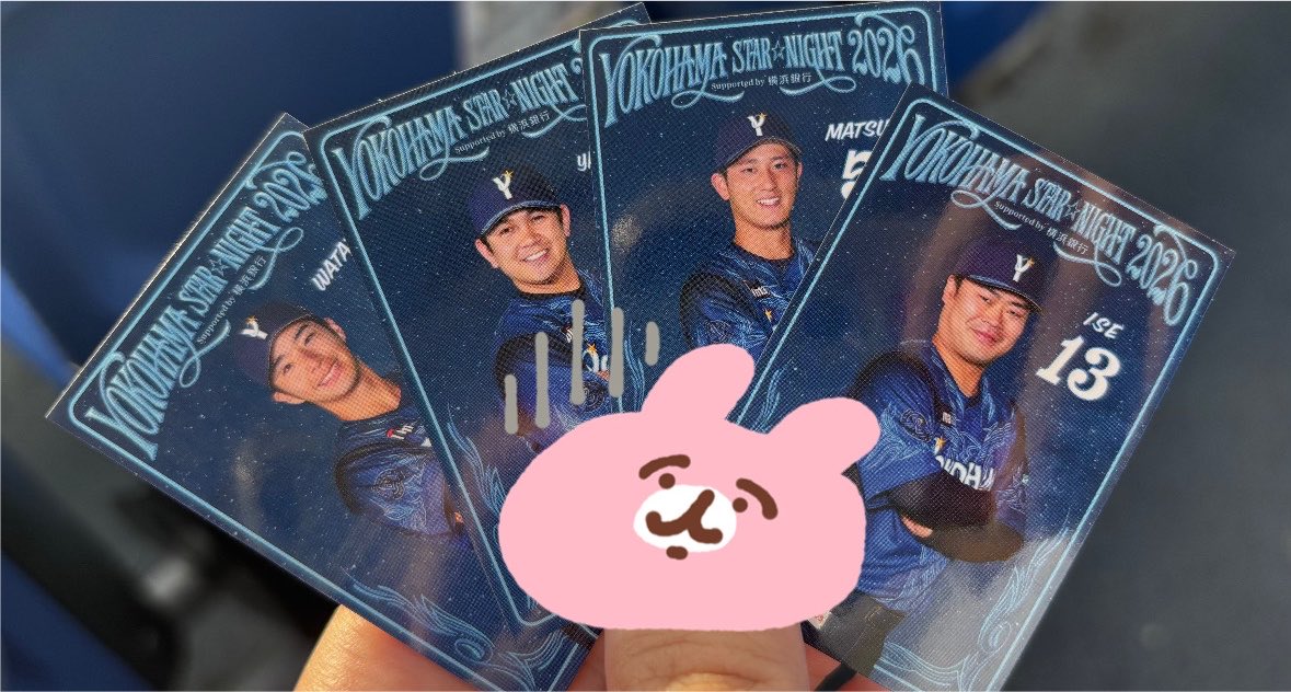 wanwandaful_'s tweet photo. 横浜DeNAベイスターズ スターナイト YOKOHAMA STAR☆NIGHT 2026 ノベルティステッカー

【譲】度会・伊勢・康晃・汐恩

【求】佐野・勝又

本日、明日浜スタ現地です🏟️
イニング間または試合後お取引可能です◎ https://t.co/hVHz9zzXlS