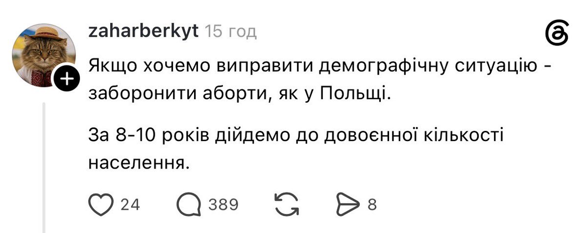 provchina's tweet photo. Тим часом народжуваність у Польщі після абортів: впала на 30%, бо саме це і відбувається після того, як йобане патріархальне мужло думає, що воно придумало геніальне вирішення демографічної проблеми, бо знову не хоче дивитися у корінь проблеми і тим паче визнати свої помилки 💁‍♀️ https://t.co/45iw6qwktL