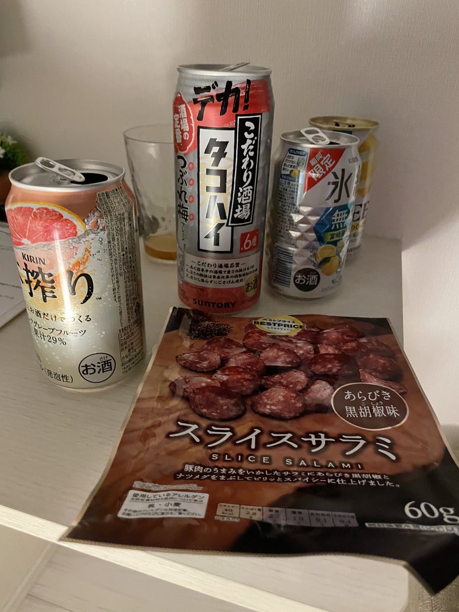 mktnk123's tweet photo. 20ちゃいになってからの初お酒うばっちゃった！ https://t.co/pkUaYRPorP