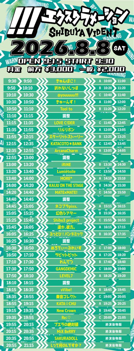 umatetsu0812's tweet photo. 【8/8（土）】🌟来て欲しいｯ🌟
エクスクラメーション!!!
📍渋谷VIDENT
⏰OPEN9:15／START9:30
🎤17:10−17:30
📸17:40-18:40（B）
🎫前方3000円／一般2000円／当日券+1000円
🔗https://t.co/op5TpUlNfd

渋谷…ﾄﾞｷﾄﾞｷ…
白色光らせてほしいです！！勇気ください！！ https://t.co/OqirfDFX0p