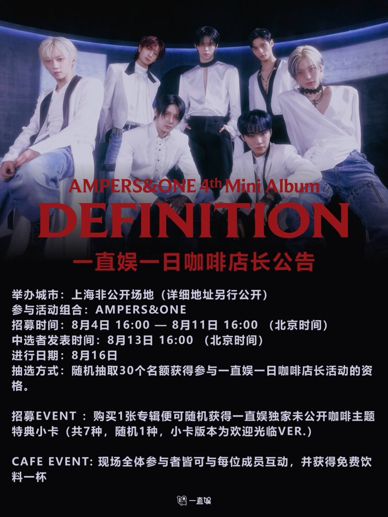 一直娱 (@withfansyizhiyu) / Posts / X