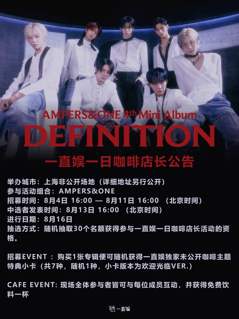 一直娱 (@withfansyizhiyu) / X