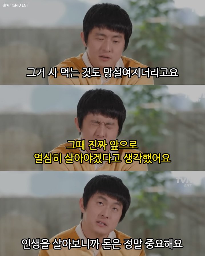hyeoni0619's tweet photo. 기안84가 상하차 알바하고 느낀점.

솔직한 이런 말들이 오히려 열심히 살아야겠다 느껴지는거 같음 https://t.co/TtjK8BDVHC