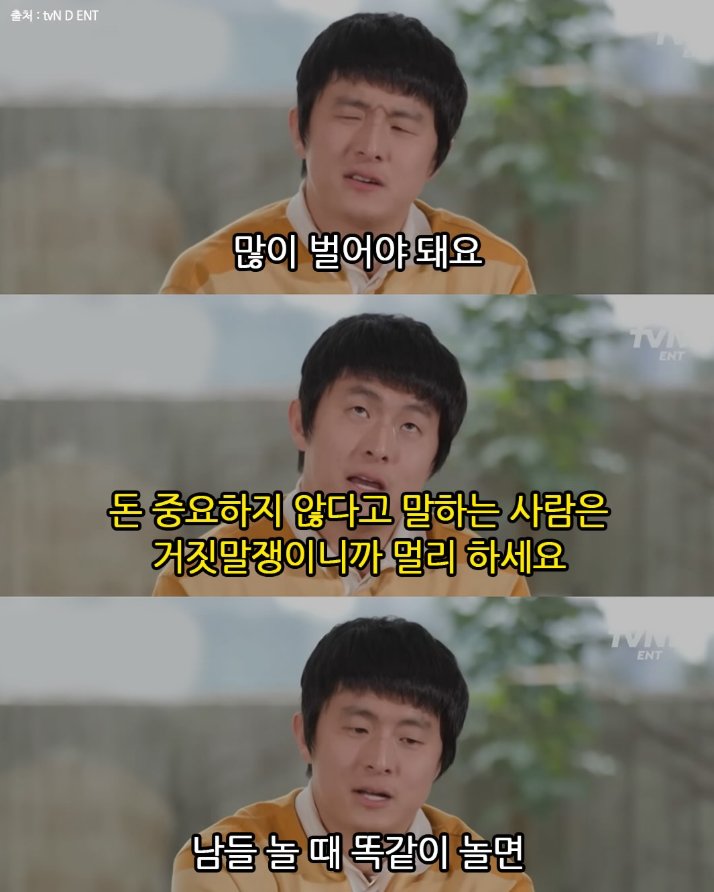 hyeoni0619's tweet photo. 기안84가 상하차 알바하고 느낀점.

솔직한 이런 말들이 오히려 열심히 살아야겠다 느껴지는거 같음 https://t.co/TtjK8BDVHC
