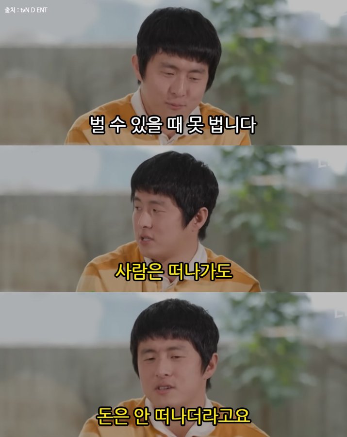 hyeoni0619's tweet photo. 기안84가 상하차 알바하고 느낀점.

솔직한 이런 말들이 오히려 열심히 살아야겠다 느껴지는거 같음 https://t.co/TtjK8BDVHC
