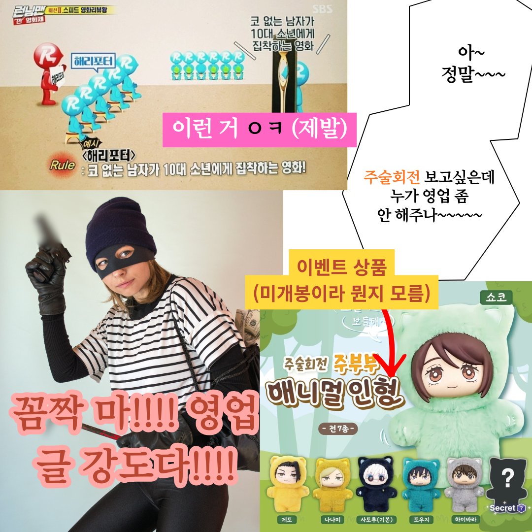 pickandpop_app's tweet photo. 🩵트위터는 모바일 가챠 잘 모르고🩵
🩵픽앤팝도 안 유명하고🩵
해서 오열만 하다 급 열어보는 이벤트🥲

#이벤트 상품으로 주술회전 가챠를 받아왔는데...
정작 제가 아직 주술회전을 안 봤어요ㅎ
이런 저를 혹하게 만들 '한 줄 영업글'을 모집합니다!

참여는 **인용**으로, 기간은 8/6(목)까지!!
